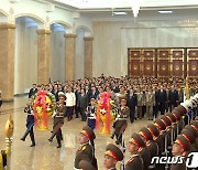 태양절 금수산태양궁전 참배나선 정치국 상무위원들