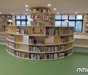 한국교원대부설고 도서관·로비, 복합 공간 탈바꿈