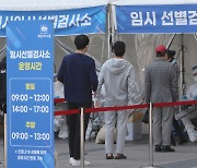 광주 재활용 의류 선별업체 9명·분당 노래방 7명..경기 신규확진 221명