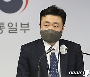 통일부 "내달 한미정상회담, 남북관계 개선 공감대 기대"