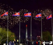 태양절 맞아 야회 및 축포발사 행사 진행한 북한