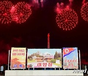 태양절 경축 축포행사 벌인 북한.."여러 장식물 단장"