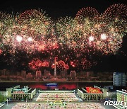 평양 광장에 펼쳐진 축포..김일성 생일 축하 행사