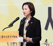 유은혜 "세월호 참사 진상이 규명되도록 끝까지 챙기겠다"