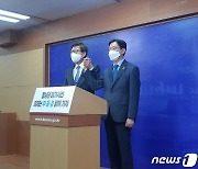 동남권 메가시티 탄력받나..박형준·김경수 "초당적 협치" 다짐