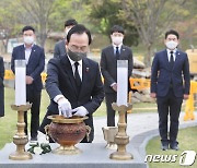 박상돈 천안시장, 취임 1주년 '천안인의 상''천안함 추모비' 참배
