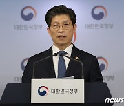 [단독]노형욱 국토부장관 후보자 지명.."집값안정·공급확대 최우선"