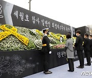 헌화하는 세월호 일반인 희생자 유족들