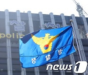 경찰청 소속 경찰관 1명 코로나 확진..6층 폐쇄