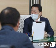 서동욱 울산남구청장, 코로나 위기대응팀 구성..공약 이행 '박차'