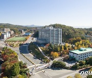 대덕대, 교육기부 우수기관 '2023년까지 재인증'