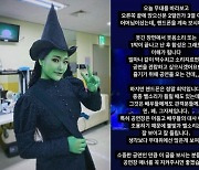 손승연, 비매너 관객에 일침 "공연 중 휴대폰, 민폐 그 자체"