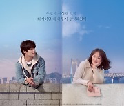 [공식] 강하늘X천우희 '비와 당신의 이야기' 4월 韓개봉 이어 5월 7일 대만 개봉 확정