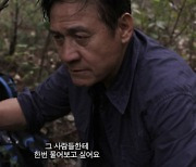 [공식]"아들 위한 복수극"..안성기 주연 '아들의 이름으로', 예고편 공개