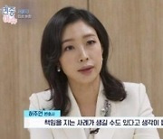 '연예가중계' 서예지, 광고계에 억대 손배책임? "손절 릴레이"