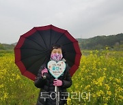 '울산생태관광자원' SNS 홍보 캠페인 인기..참여 이어져