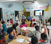 신협사회공헌재단 "올해 교육 나눔 활동에 6억4천만원 투입"
