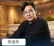 "하정우 2000만원, 하지원 500만원"..미술시장 호황에 연예인들 잇단 개인전