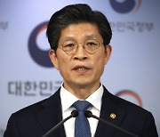 신임 국토부 장관 내정자에 '기획·예산통' 노형욱 전 국무조정실장