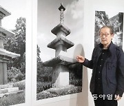50년 한국 찍은 日작가, 전시주제는 '성신교린'