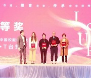 스마트학생복 "2021 상하이국제교복박람회 교복 디자인 대회에서 대상"