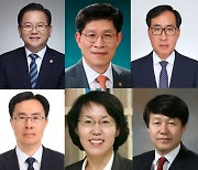 정부, 국무총리·5개 부처 개각 단행