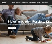 KEC, 공식 웹사이트 개편