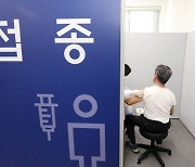 대구서 '코로나19' 신규 확진 4명