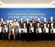 세라젬, '한국산업의 구매안심지수' 의료가전 4년 연속 1위