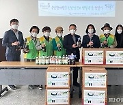 [동정] 공무원연금공단 제주지부, EM발효액 탈취제 보급
