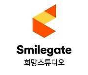 스마일게이트, 취약계층 청소년 창의교육 '팔레트' 8개월 행보 '마무리'