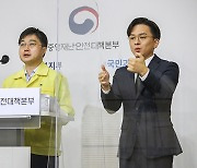 수도권·부산, 유증상자 진단검사 행정명령..어기면 법적 조치