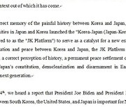 S. Korean, Japanese activists, religious leaders urge US to change its N. Korea strategy