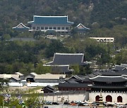 Blue House names Kim Boo-kyum as prime minister, announces major cabinet reshuffle