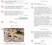 "주민 항의 견딜 수 없어서.." 택배노조, 고덕동 아파트 문앞 배송 재개