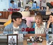 '나 혼자 산다' 기안84, '파괴왕' 주호민 괴소문 공개