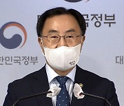 문승욱 산업부 장관 후보자 "경제 회복 최선 다하겠다"