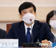 서울청 반부패·공공범죄수사대 '이성윤 관용차 특혜' 고발건 수사