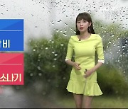 [날씨] 강원 영서 오후까지 5mm 안팎 '비'..황사·미세먼지 '유의'