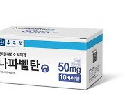 종근당 "나파벨탄, 코로나19 치료제 임상 3상 승인"