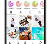 CJ올리브영, '2021 디지털 고객만족도' 인스타그램 부문 수상