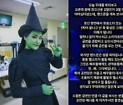 손승연, "공연 중 휴대폰 어머님, 민폐 그 자체" 비매너 관객 일침