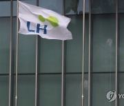 "LH 정규직 전환자, 7%가 임직원 친인척"