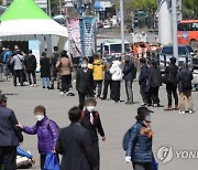오후 9시 서울 210명 신규확진.."나흘 연속 200명대"