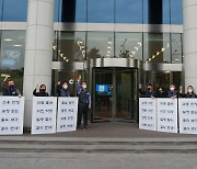 Citibank Korea union head says preparation for legal action on the way