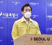 Test kits could restart Seoul's party, mayor says