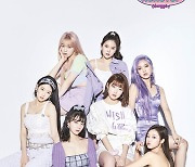Girl group Oh My Girl to drop new album on May 10