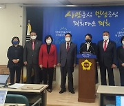 경기도의회 비교섭단체, 경기도에 공공기관 채용비리 의혹 조사 촉구