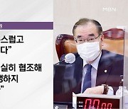 이개호 "진심으로 송구"..민주당 원내대표 선거도 '비대면'