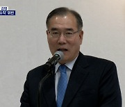 이개호 의원 비서진발 20명 집단감염..5인 집합금지 위반